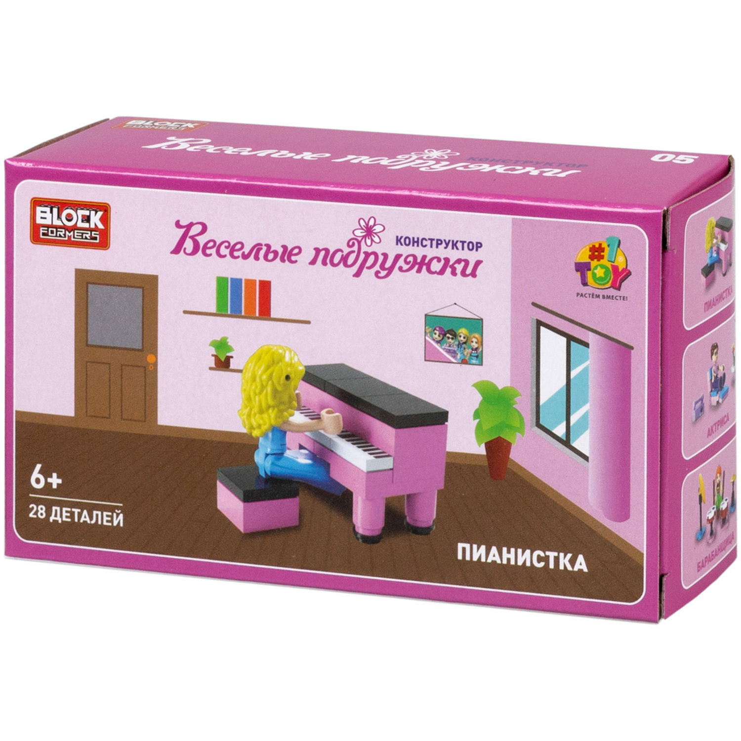 Игрушка-сюрприз 2 в 1 1TOY Blockformers 3Д конструктор фигурки куколок, для девочек , 1 шт. - фото 14