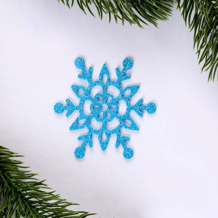 Новогодний набор Страна карнавалия для декора «Снежинки» 7 см 5 шт цвет голубой