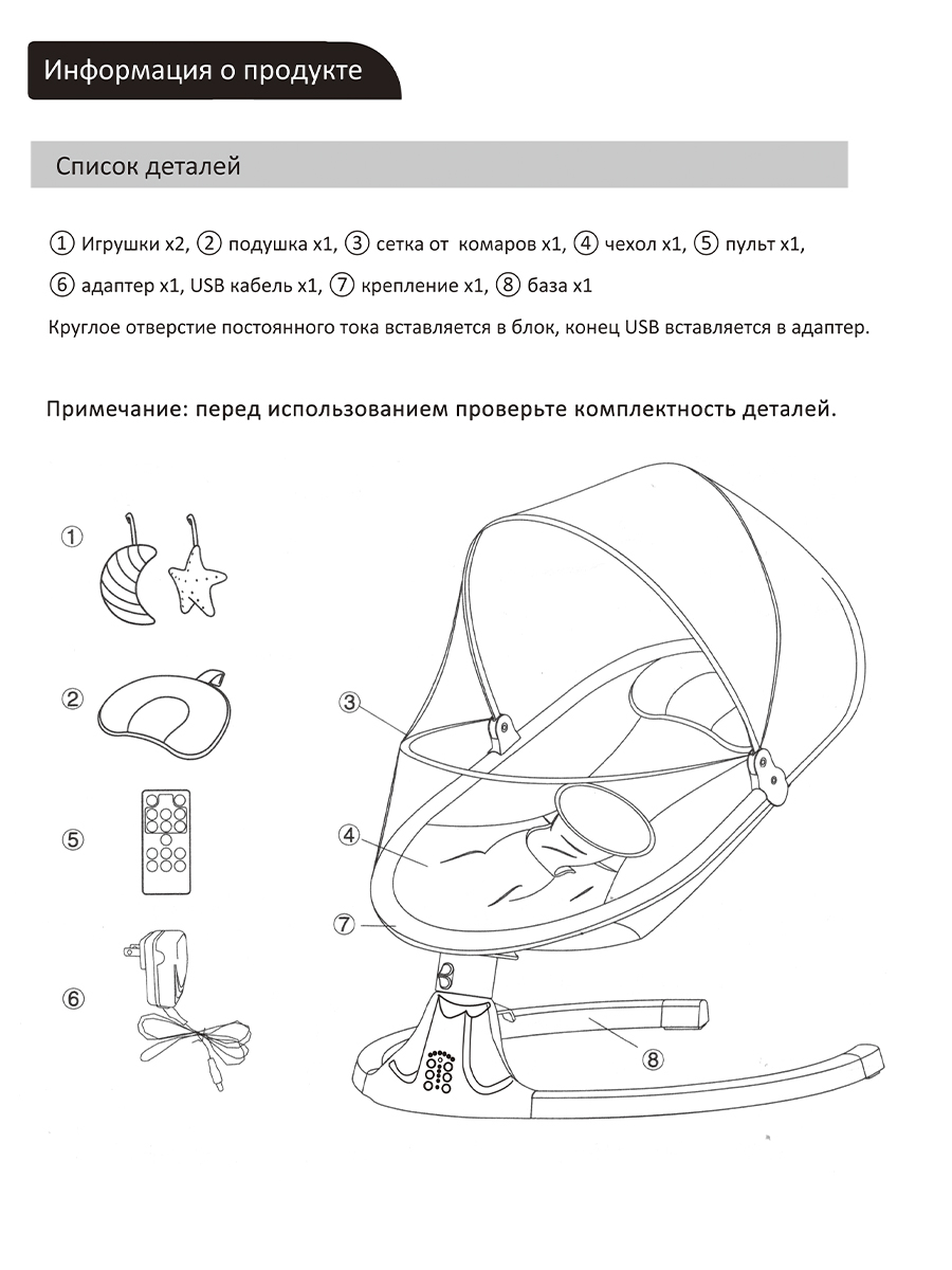 Шезлонги детские CINLANKIDS для новорожденных - фото 12