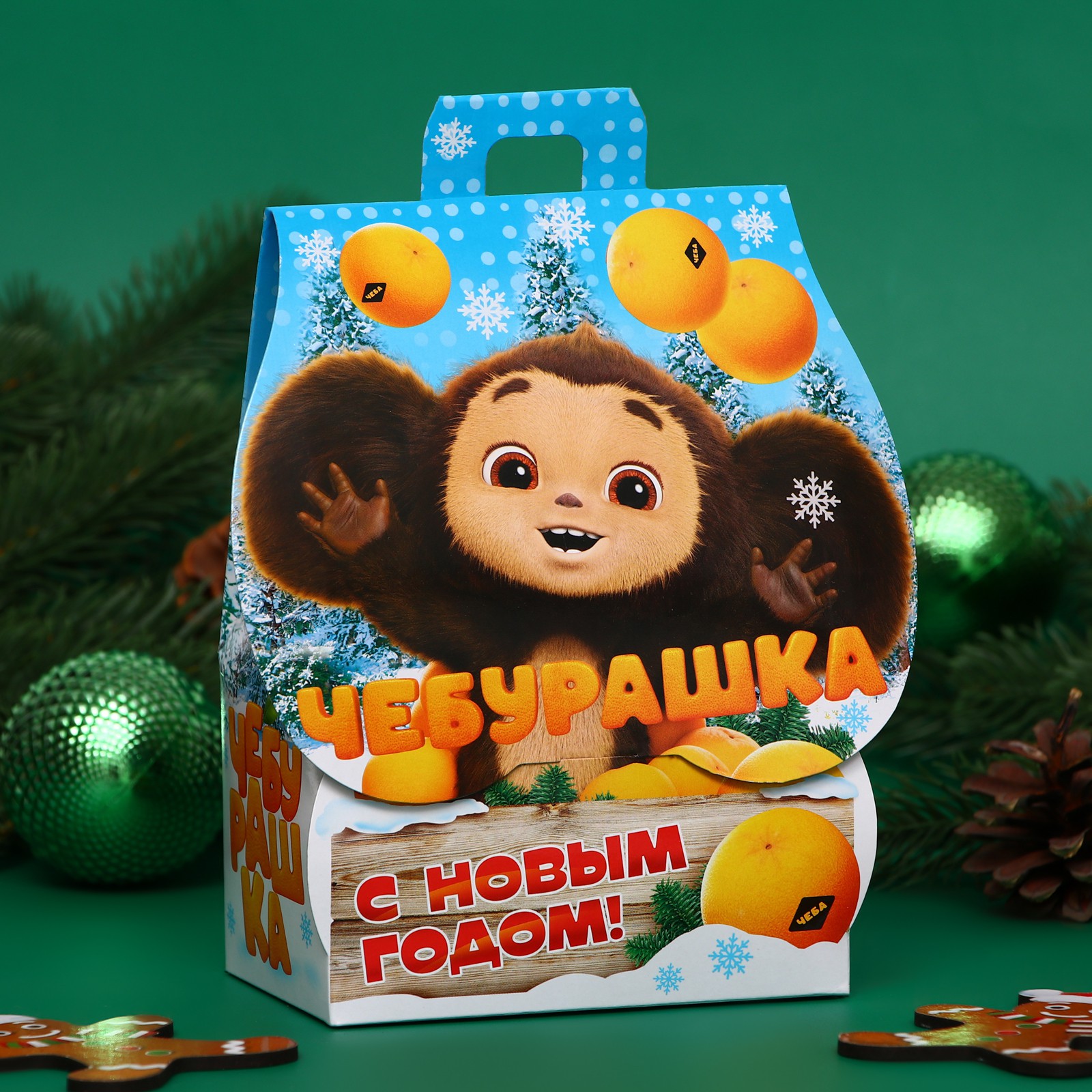 Новогодний подарок Sima-Land домик «Чебурашка». 500 г - фото 1