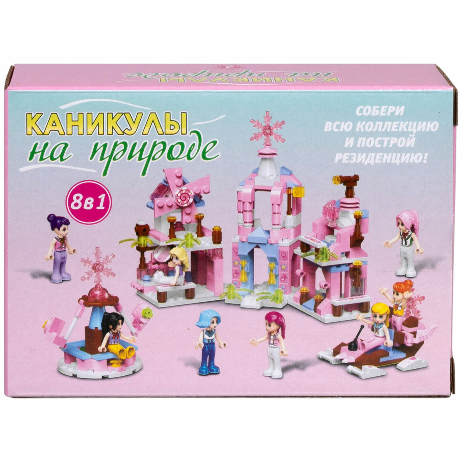 Игрушка-сюрприз 1TOY Blockformers Каникулы на природе 3D конструктор из миниблоков для девочек - фото 22