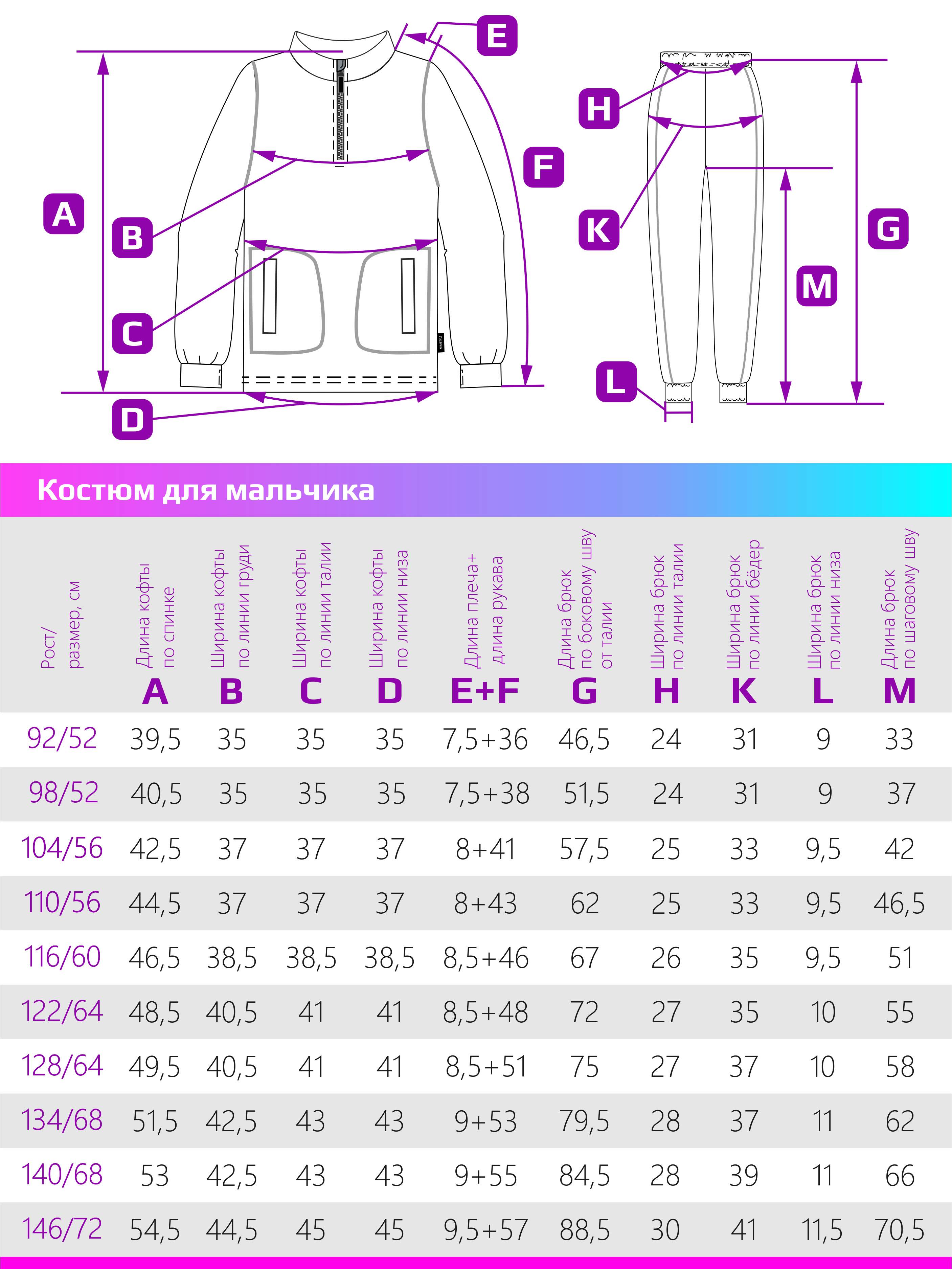 Костюм NIKASTYLE 7т8123 джинсовый - фото 7