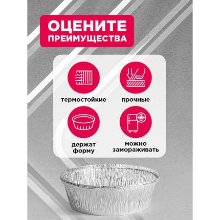 Форма для выпечки и запекания Paterra 402-850
