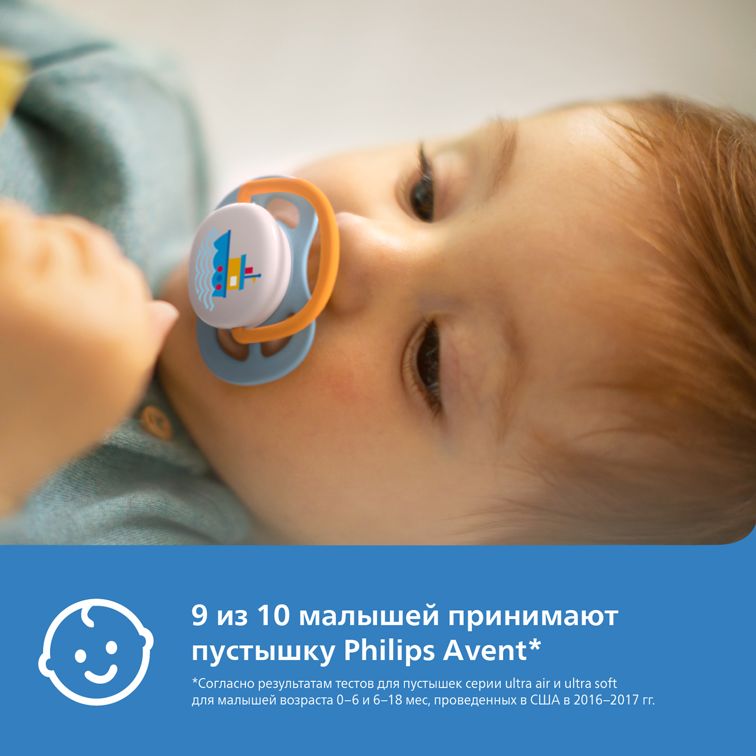 Пустышка Philips Avent Ultra Air с 0 до 6месяцев 2шт SCF080/13 - фото 3