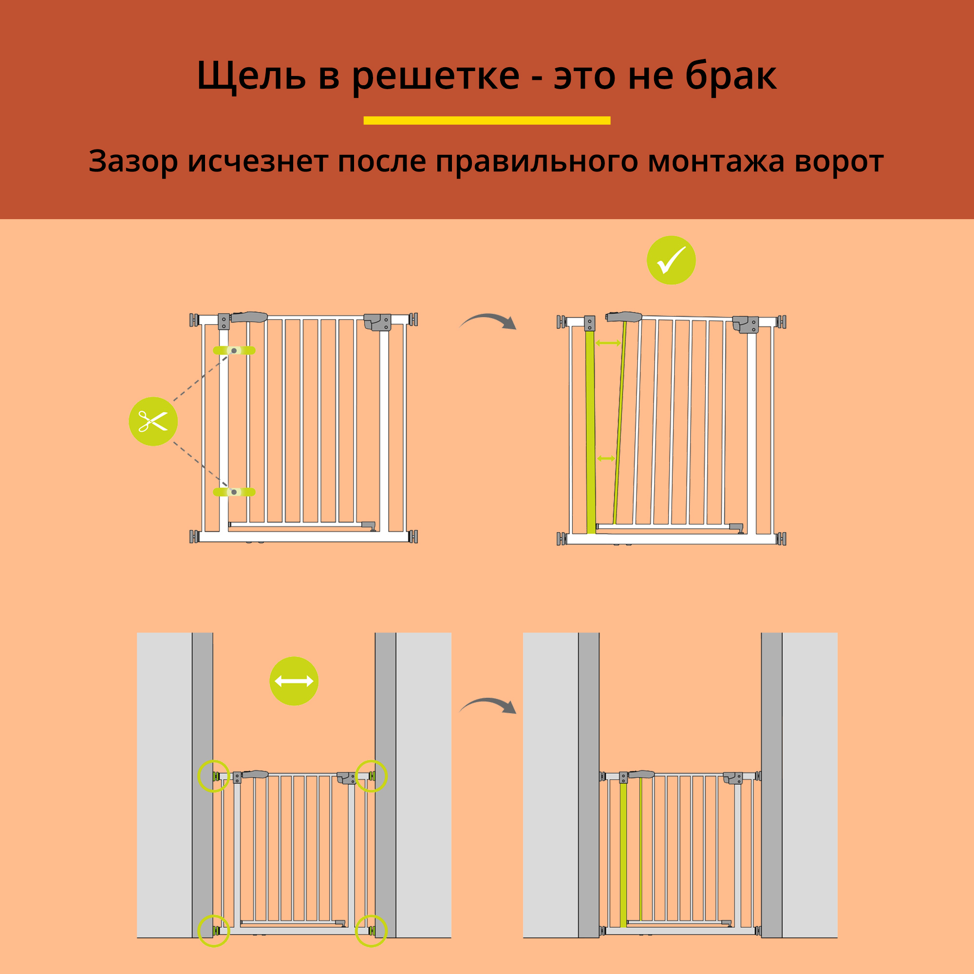 Ворота безопасности Hauck Woodlock 2 с секцией 21 см silver - фото 14