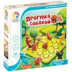 Игра логическая Bondibon Прогулка с собакой ВВ4971