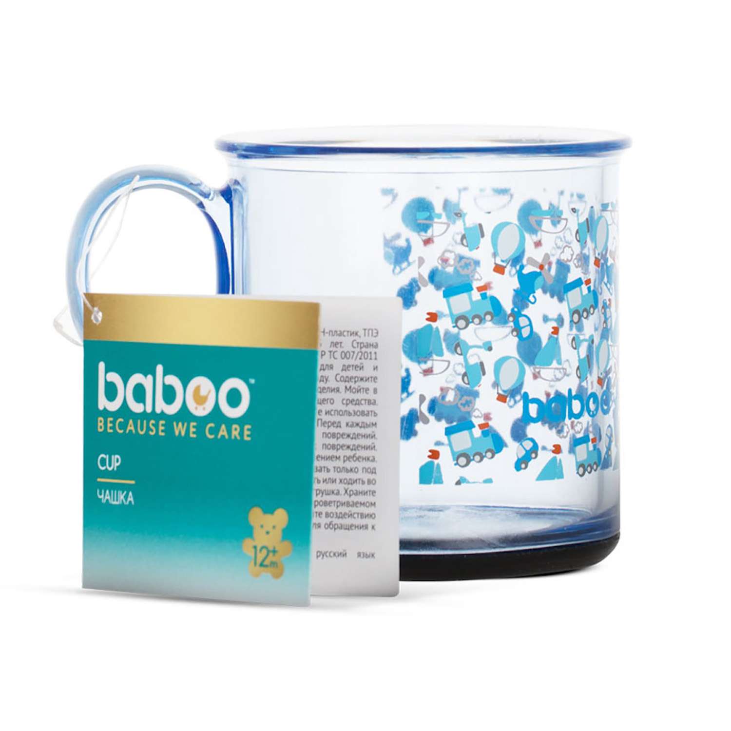Чашка BABOO Transport с антискользящим дном 170мл с 12месяцев 8-401 - фото 2