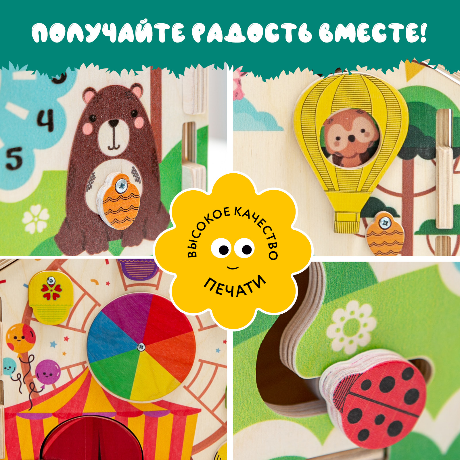 Бизидом Mag Wood Парк - фото 5