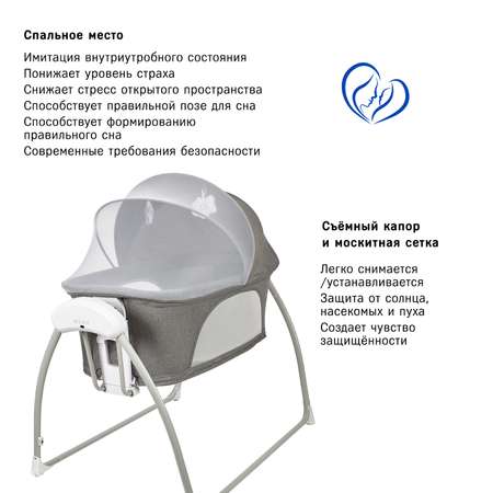 Колыбель для новорожденных SIMPLICITY 3090 Elite