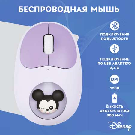 Мышь беспроводная Disney Микки Маус QS-MS02