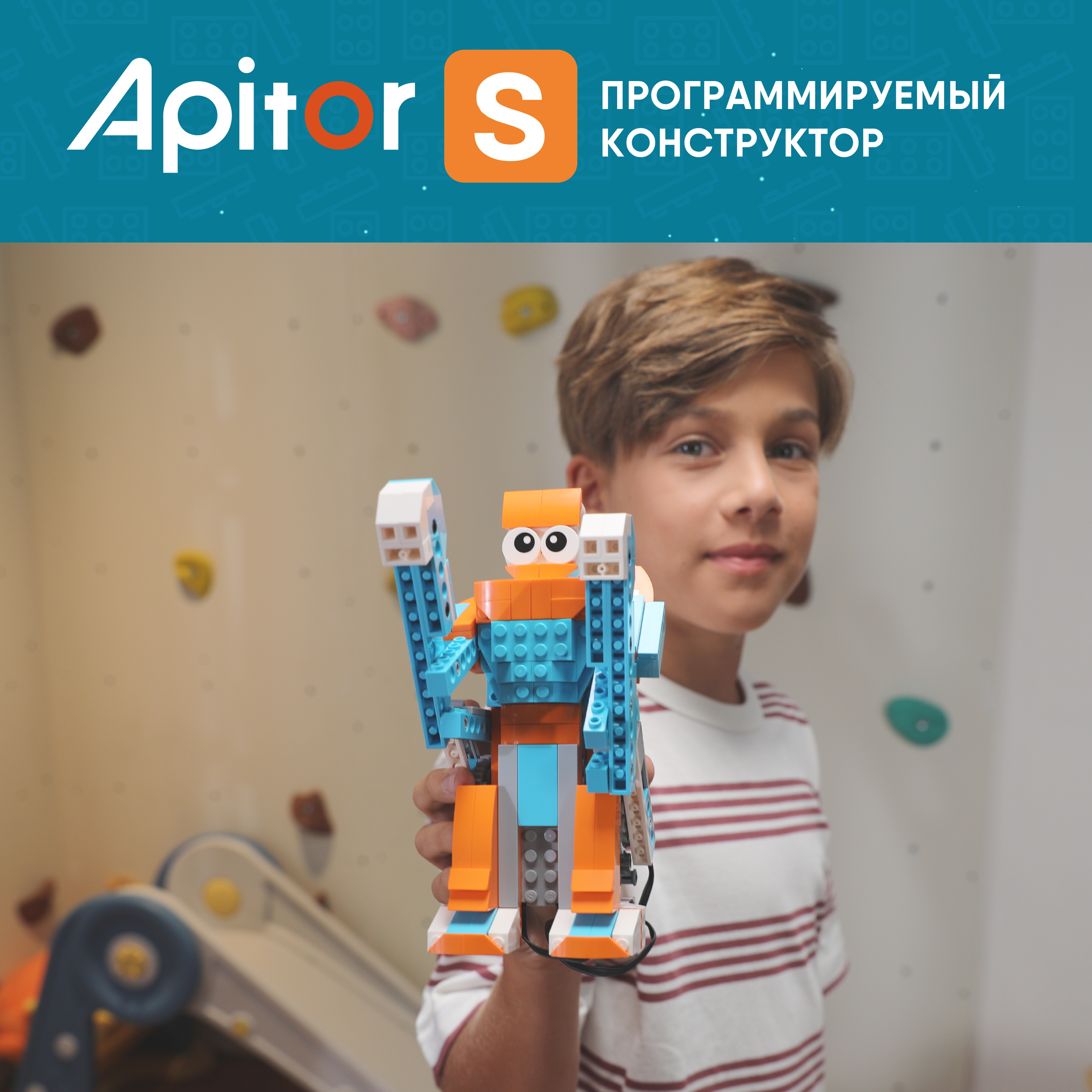 Конструктор программируемый Apitor Robot S 10в1 alilo-apitors - фото 9