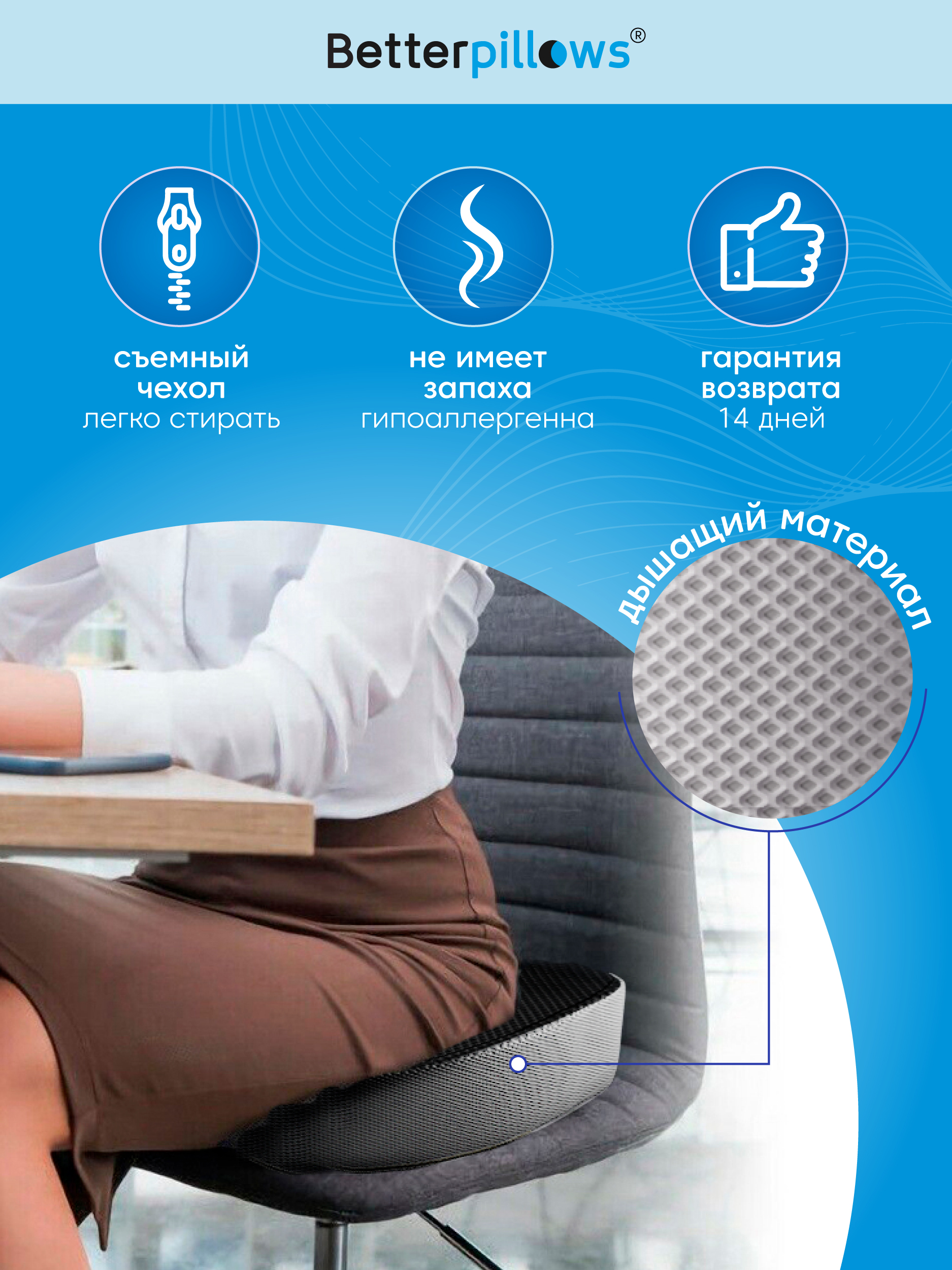 Подушка ортопедическая с эффектом памяти Betterpillows для детей и взрослых - фото 7