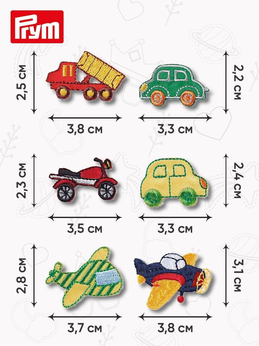 Термоаппликация Prym нашивка Автомобили 6 шт для ремонта и украшения одежды 925378 - фото 9
