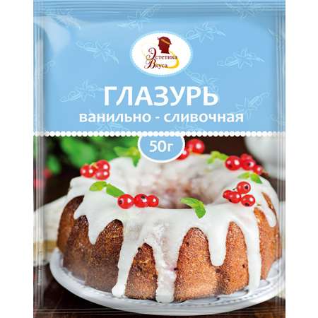 Глазурь Эстетика вкуса ванильно-сливочная 50г