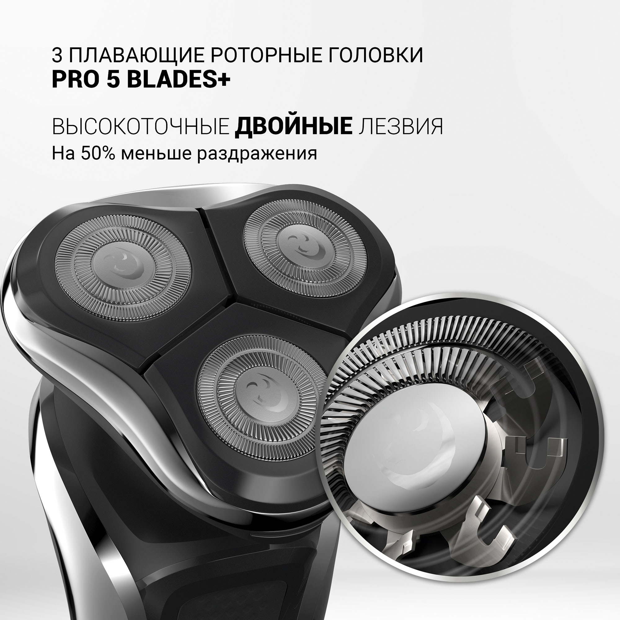 Бритва Polaris PMR 0307RС wet and dry PRO 5 BLADES+ - фото 6