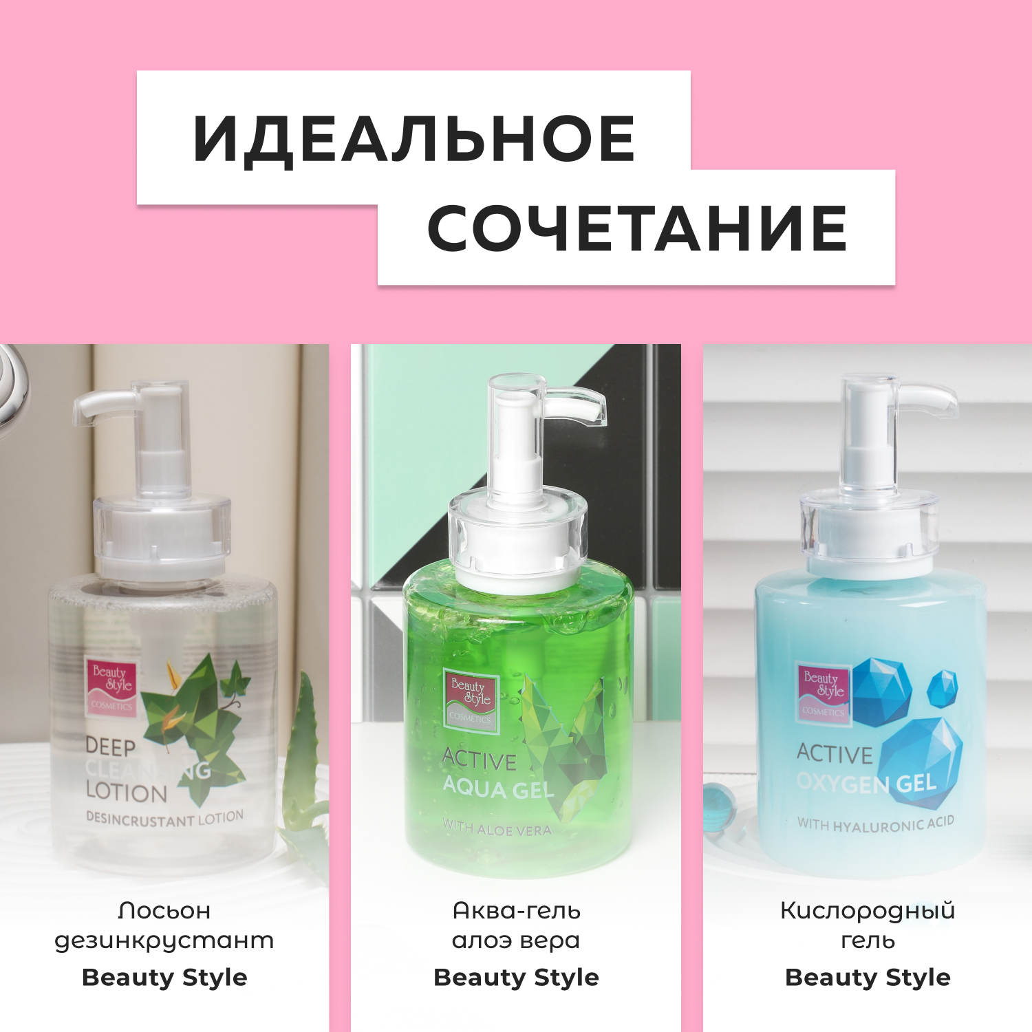 Массажер для лица Gezatone омолаживающий M776 Galvanic Beauty SPA Plus - фото 15