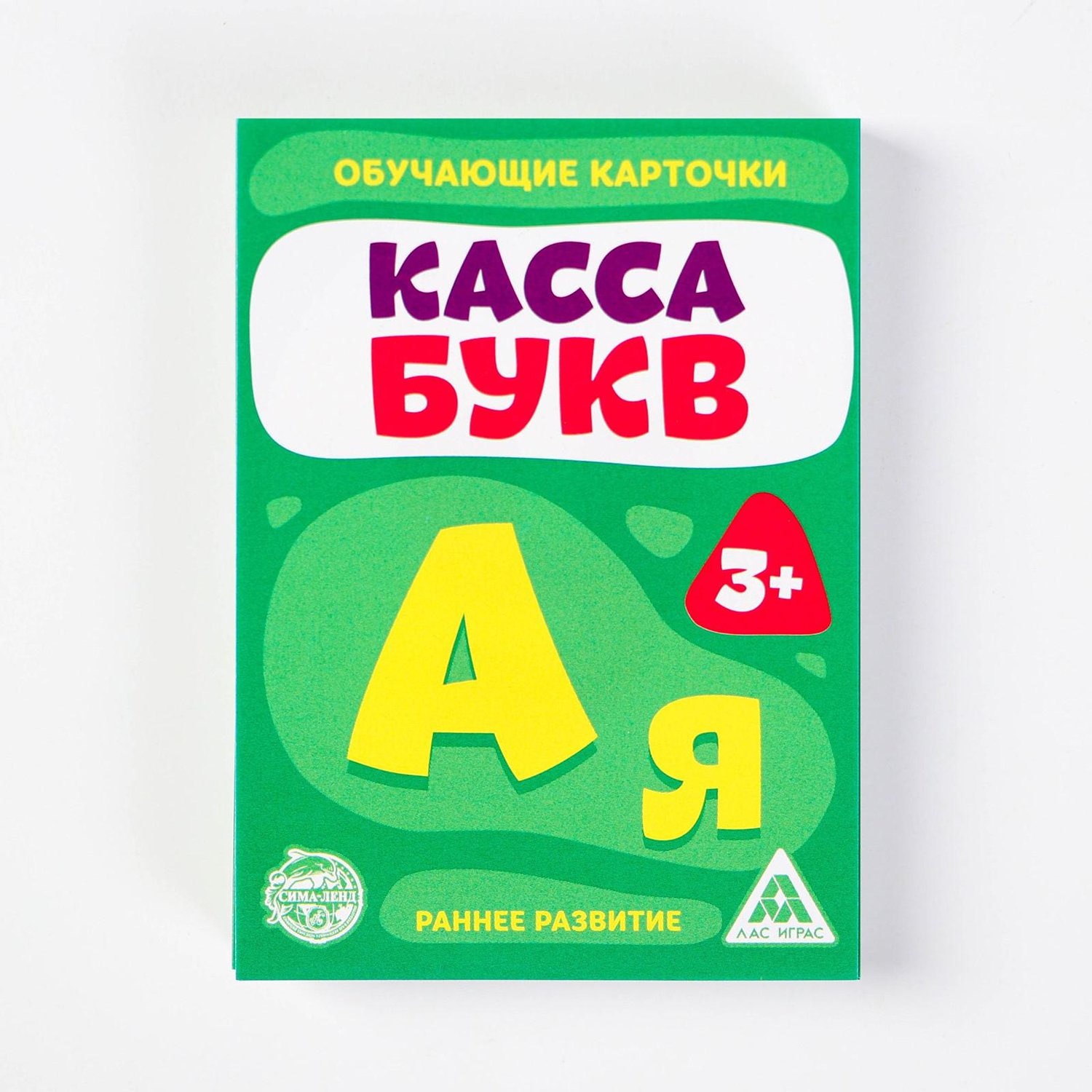 Карточки обучающие Лас Играс Касса Букв Раннее Развитие - фото 1