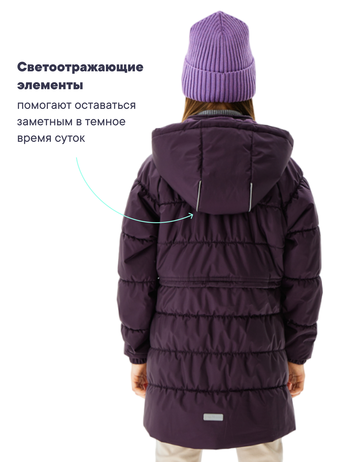 Куртка Premont SP314412PURPLE - фото 6