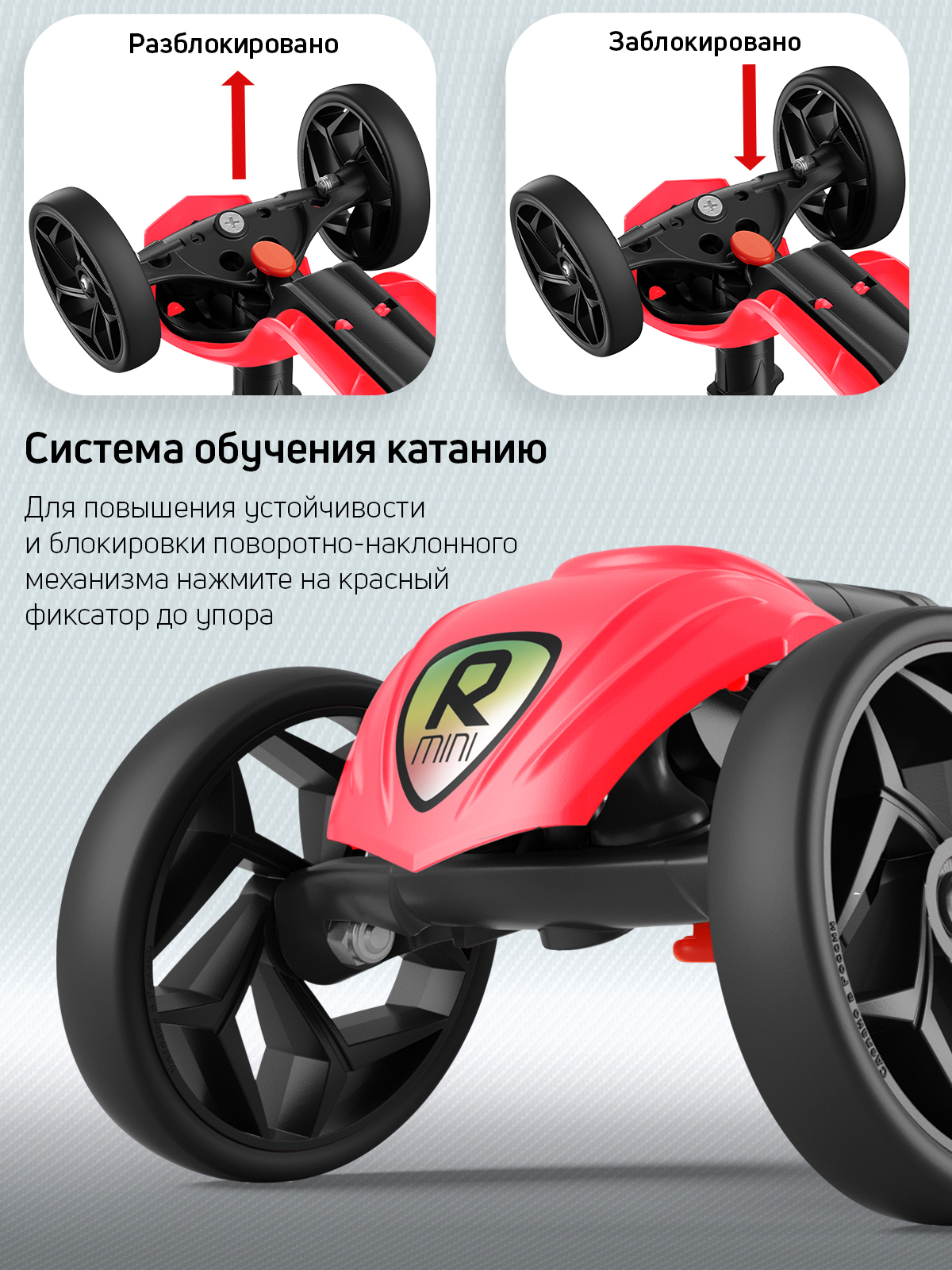 Самокат трехколесный Alfa Mini Buggy Boom красный флюр - фото 6