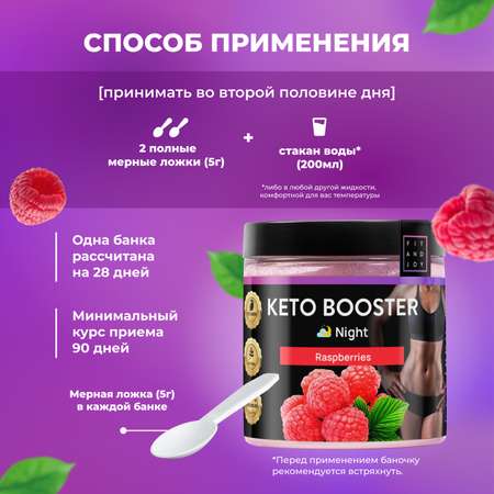 Набор Жиросжигателей FIT AND JOY с l карнитином, ночной, 3шт, для похудения