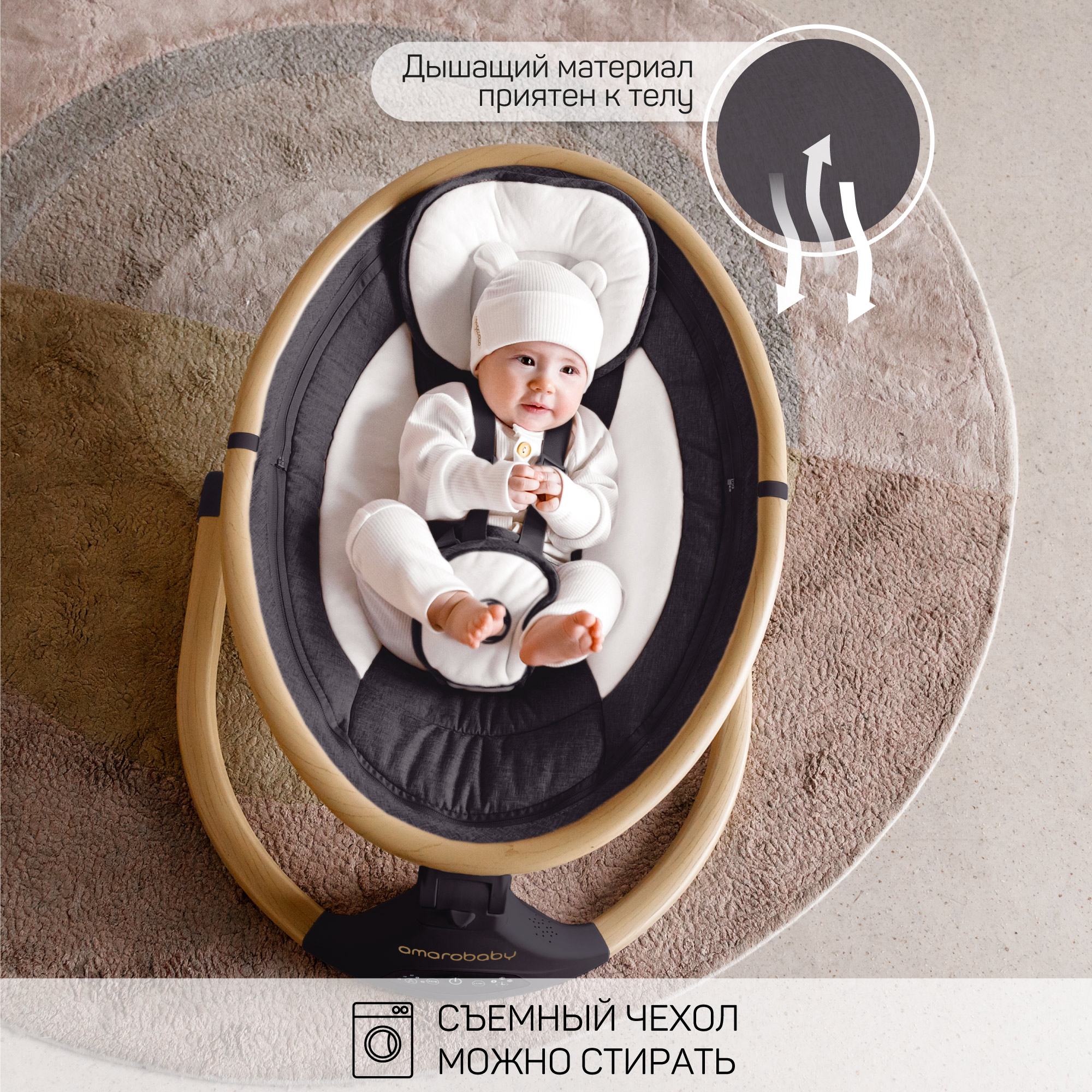 Электронные качели детские Amarobaby Ergo swing чёрные - фото 14