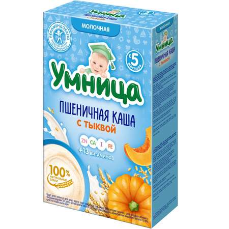 Каша Умница молочная пшеничная с тыквой 200г с 5 месяцев