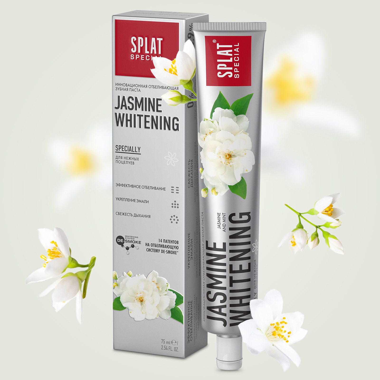 Зубная паста Splat Special Жасминовое Отбеливание Jasmine Whitening 75 мл - фото 1