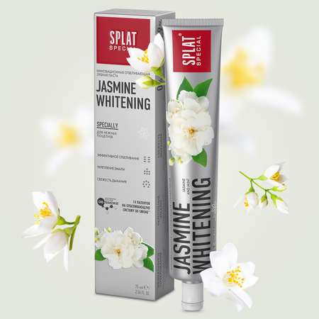 Зубная паста Splat Special Жасминовое Отбеливание Jasmine Whitening 75 мл