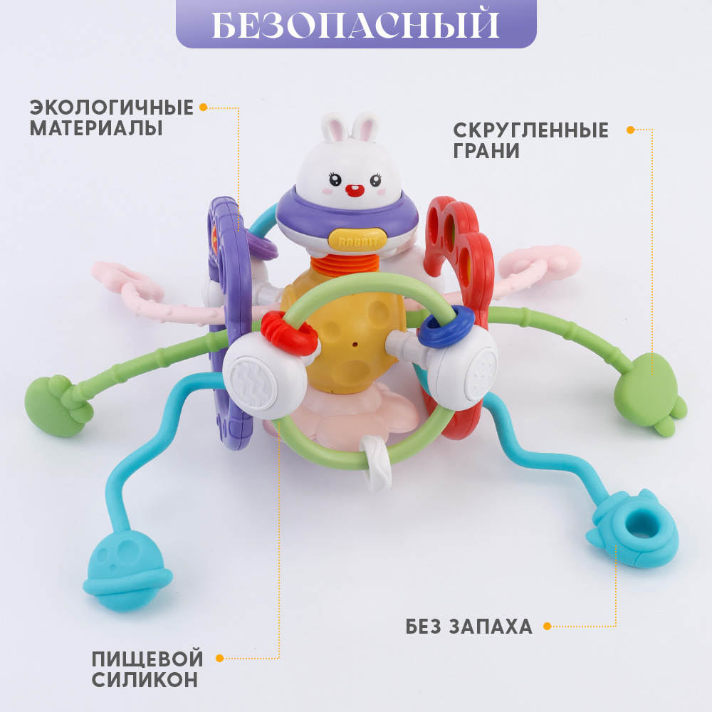 Погремушка-прорезыватель Зайка TIPTOPOLIS для малышей - фото 4