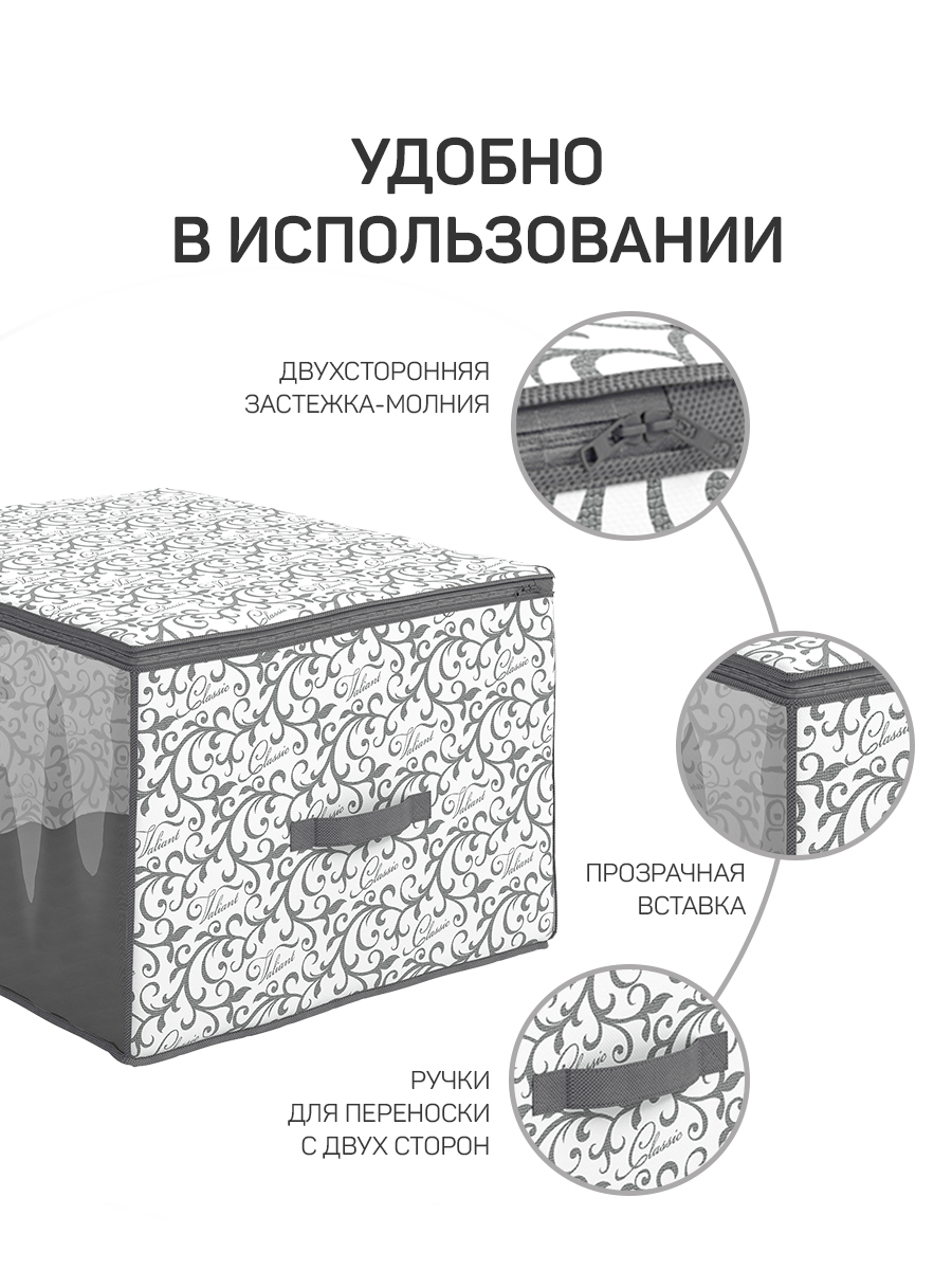 Кофр для хранения VALIANT 60*50*35 см - фото 5