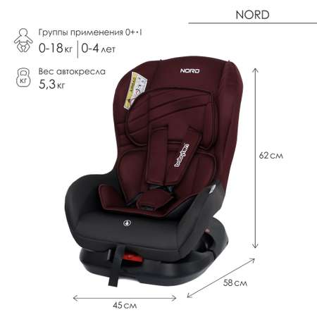 Автокресло Babyton Nord Cherry