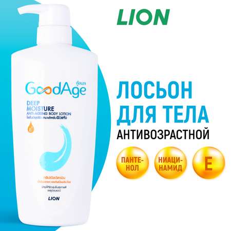 Лосьон LION Goodage антивозрастной с оливковым маслом и витаминами 400 мл