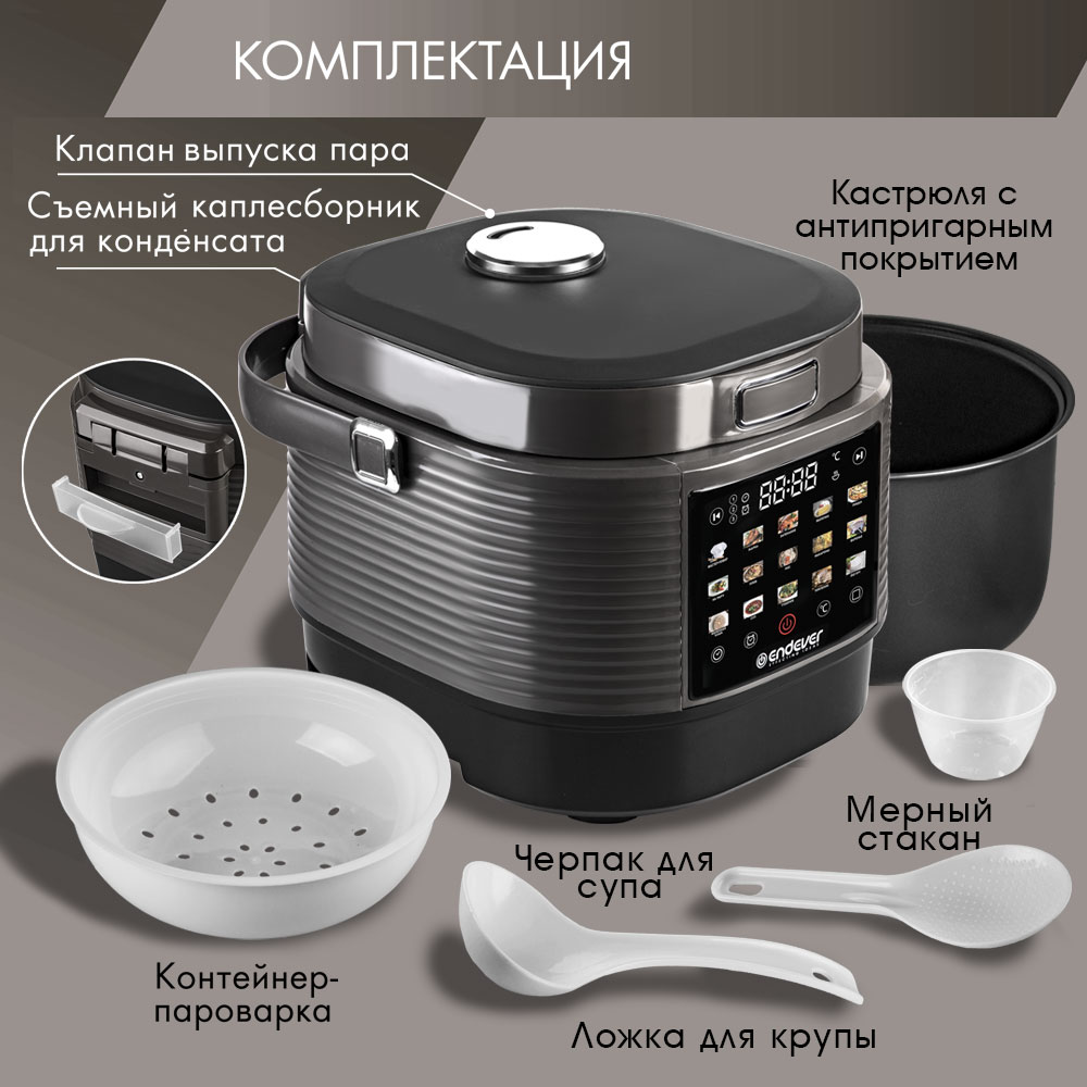 Мультиварка ENDEVER Vita-300 - фото 7