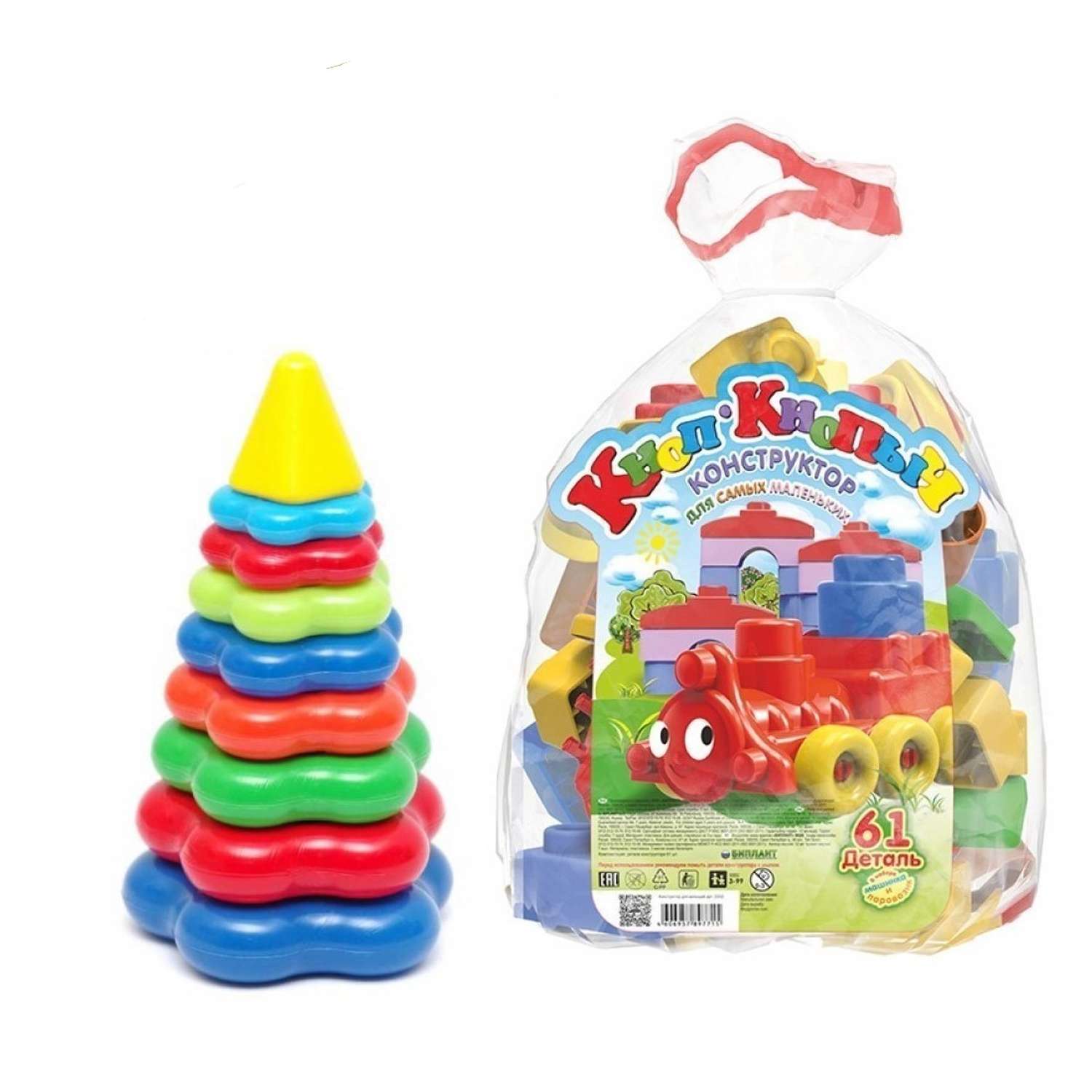 Развивающие игрушки БИПЛАНТ Конструктор для малышей Кноп-Кнопыч 61 деталь + Пирамидка детская большая - фото 1