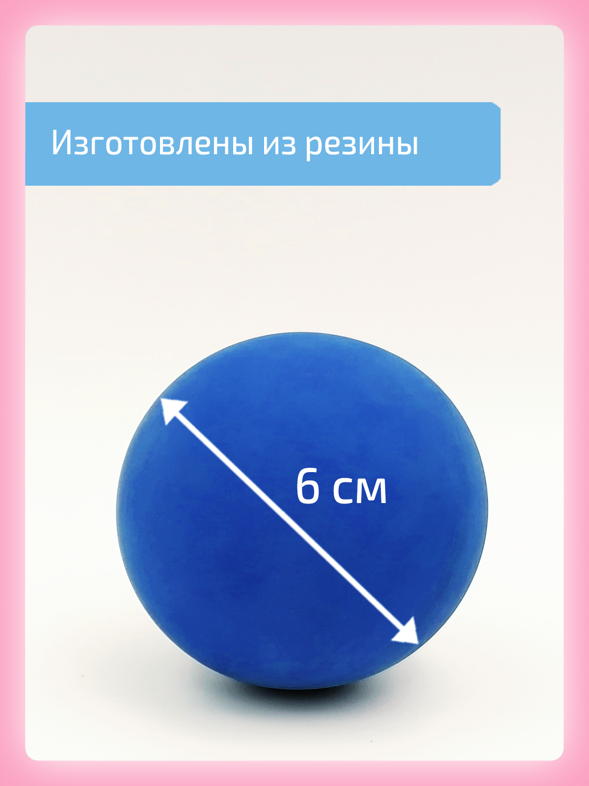 Кинезиологические мячи 10 штук Нейротренажеры Для занятий на Доске Бильгоу - фото 7