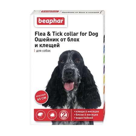 Ошейник для собак Beaphar Flea and Tick collar от блох и клещей Красный