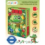 Настольная игра Игротека ЭКО-Крокодил