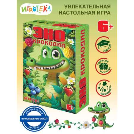 Настольная игра Игротека ЭКО-Крокодил