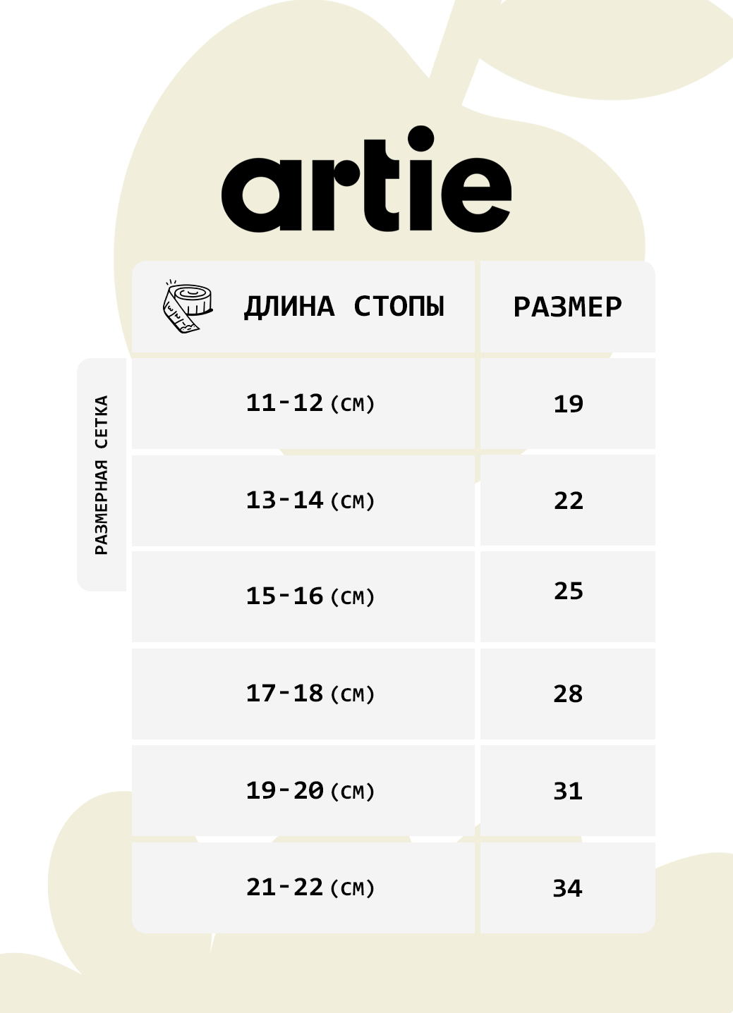 Носки 4 пары artie 4-3d931/белый/светло-серый меланж - фото 3