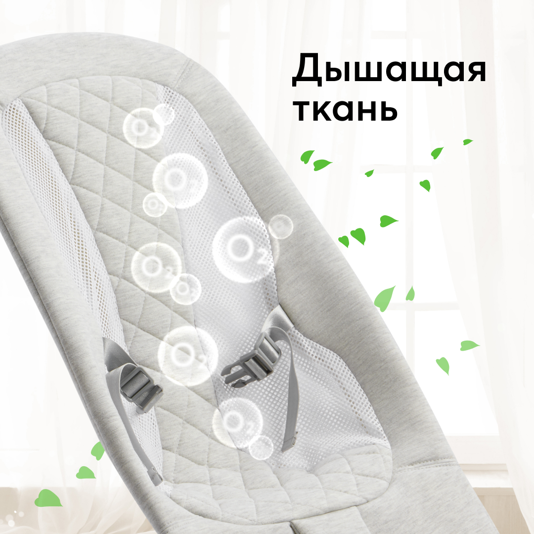 Детский шезлонг Happy Baby Hugger - фото 4