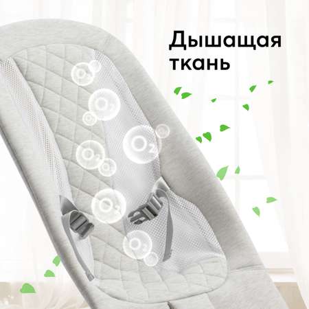 Детский шезлонг Happy Baby Hugger