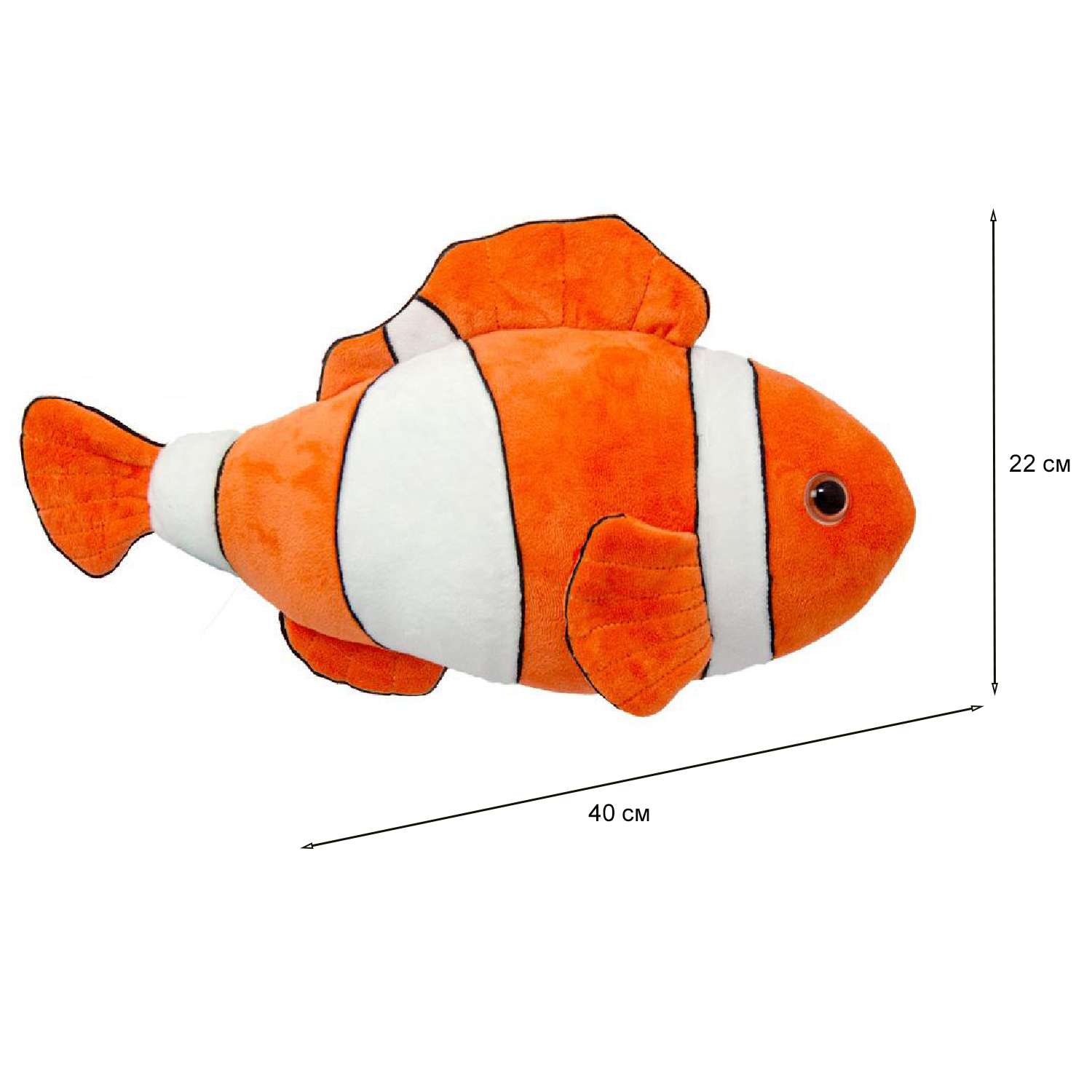Игрушка мягкая Рыба , 19*32 см