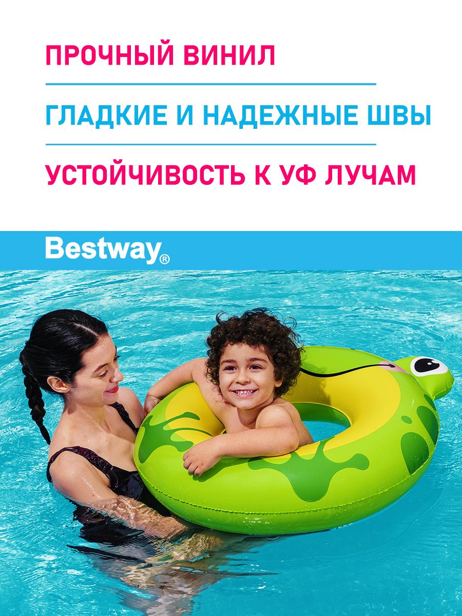 Круг для плавания Bestway Животный мир - Лягушка - фото 2