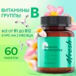 Витаминный В-комплекс 4fresh HEALTH для нервной системы волос и ногтей 60 шт