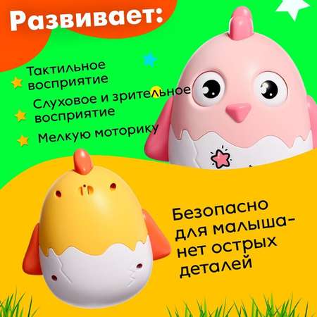 Неваляшка Sima-Land малыш-цыпа цвета микс