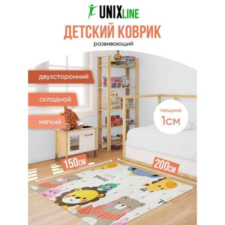 Игровой коврик UNIX Kids Zoo двусторонний текстурная поверхность развивающий