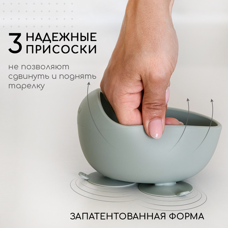 Набор для кормления Miyoumi силиконовый 9 предметов-Sage