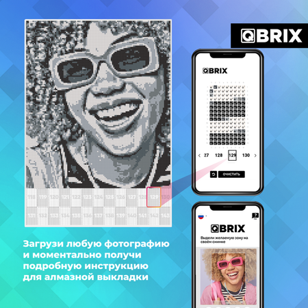 Алмазная мозаика QBRIX Original