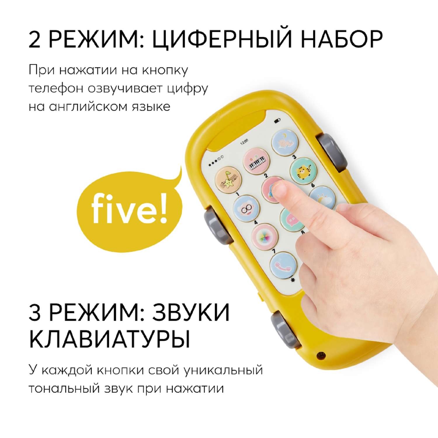 Игрушка Happy Baby Телефон Crocophone 331896 - фото 4