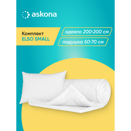 Комплект Askona Elso Small